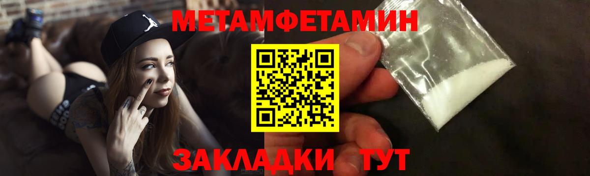 АМФ  Amphetamine Розовый  Вход с VPN  это как зайти  Киров 