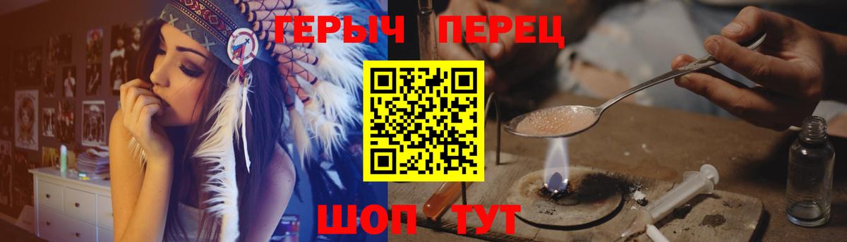 Киров  Героин VHQ  ГЕРОИН  Вход с VPN 