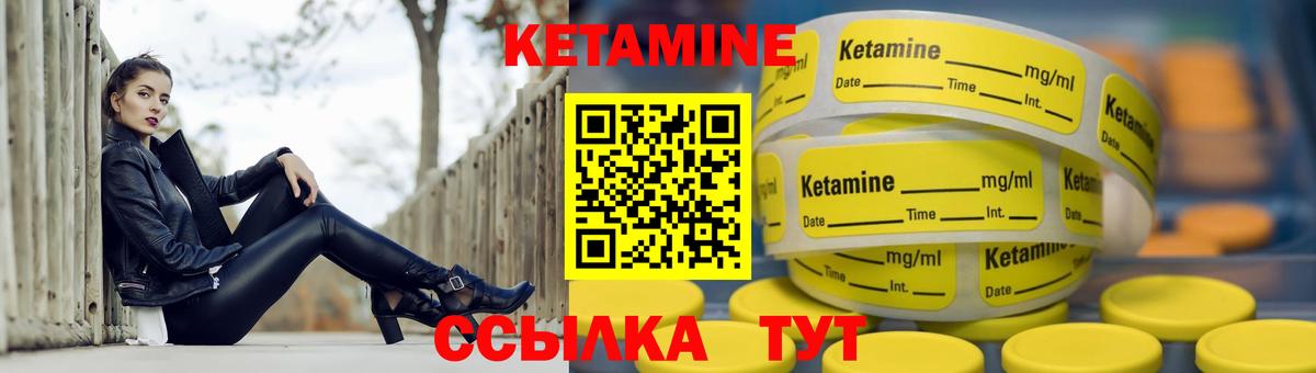 OMG зеркало  КЕТАМИН VHQ  Кетамин VHQ  Вход с VPN  Киров 