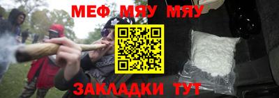 крисы Брянск