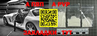дмт Боровичи