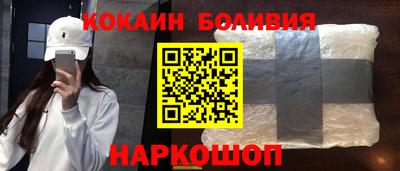 соль ск Братск