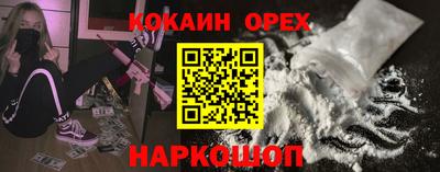 соль ск Братск