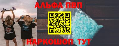 соль ск Братск