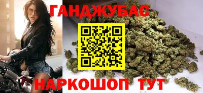 крисы Брянск