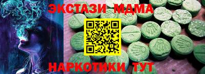 дмт Боровичи