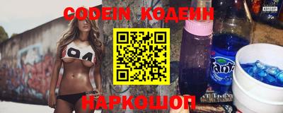 крисы Брянск
