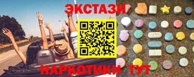 дмт Боровичи
