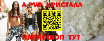 крисы Брянск