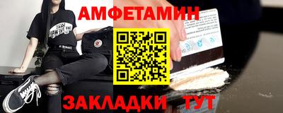 дмт Боровичи