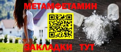 соль ск Братск