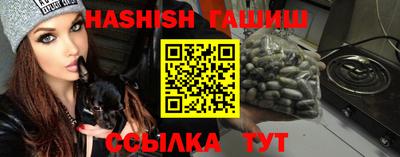 крисы Брянск