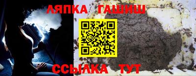 соль ск Братск