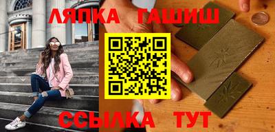 крисы Брянск