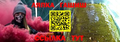 соль ск Братск