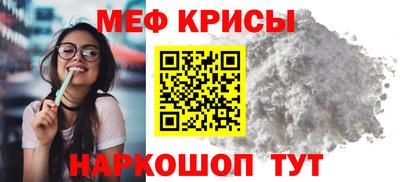 крисы Брянск