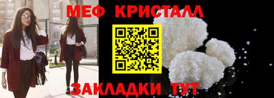 соль ск Братск