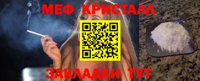 соль ск Братск