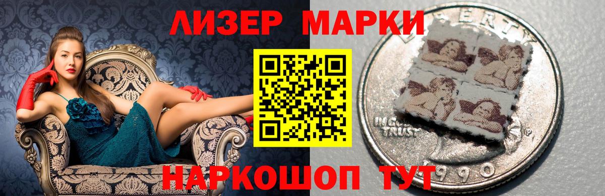 ЛСД экстази ecstasy Киров